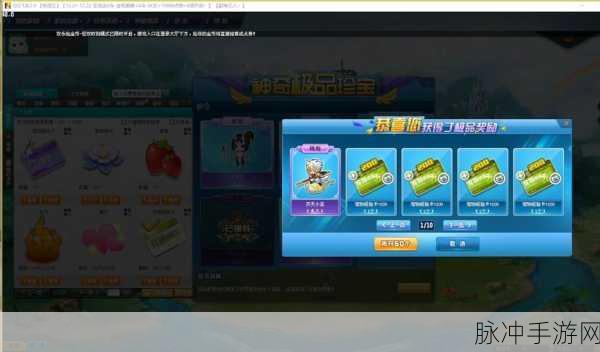 QQ飞车手游欢乐抢金币模式深度剖析,制胜技巧与攻略,助你金币满载而归!
