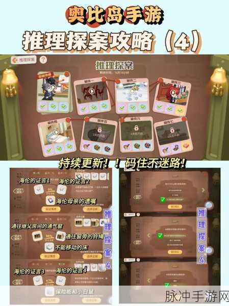 奥比岛VS摩尔庄园，深度差异下的原创魅力探索