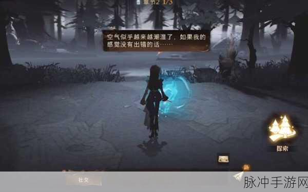 哈利波特魔法觉醒,呼神护卫禁林全攻略大揭秘