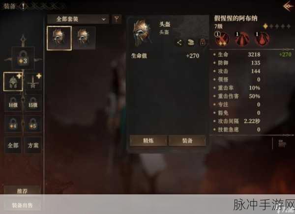 龙息神寂,深度探索职业体系与特色玩法全攻略