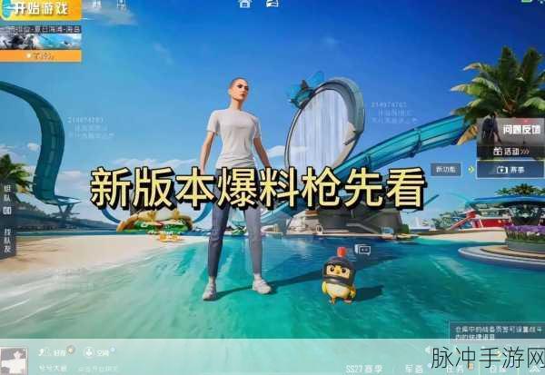 刺激战场训练营新动向，探索与竞技的绝佳去处