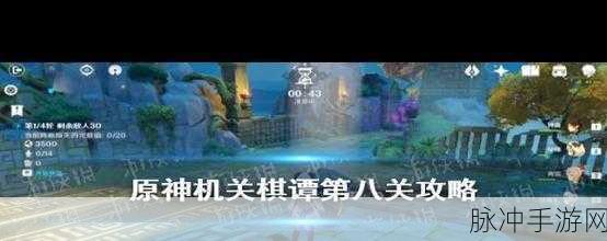 原神井春几回，漫步诗意世界，共赴冒险之旅