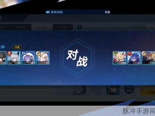 奥拉星手游,揭秘圣羽凌风的神秘技能与实战策略