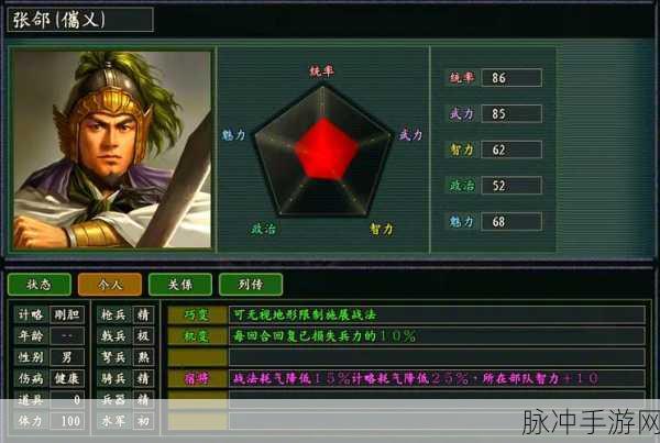 三国志风云再起，探寻那些值得你倾力培养的绝世良将