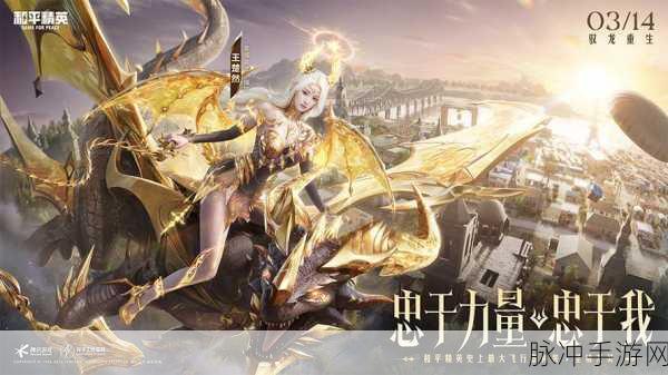 斩龙封神震撼登场，移动手游界的全新史诗篇章