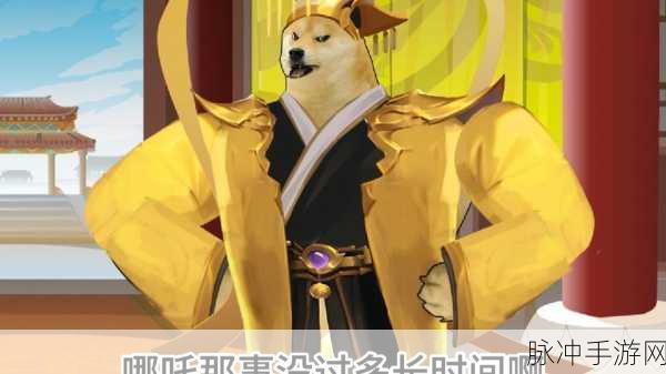 少年西游记东海龙王获取攻略与技能全解析
