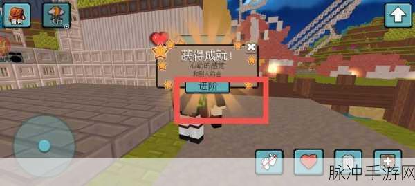 Minecraft国际基岩版，探索无限创意的像素风沙盒世界