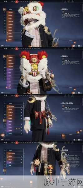 御魔碎套闪耀登场，热血江湖再掀传奇波澜