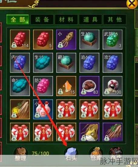 御魔碎套闪耀登场,热血江湖再掀传奇波澜