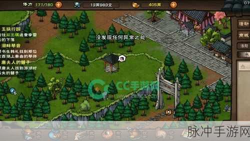 烟雨江湖十二处宝藏探寻全攻略,揭秘位置与玩法细节