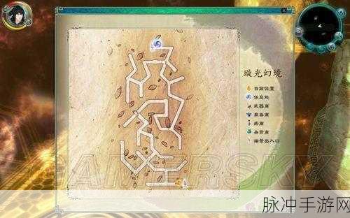仙剑5前传,幻木小径迷途知返,重启攻略大揭秘