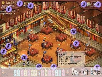 仙剑客栈手游，角色属性加成全攻略