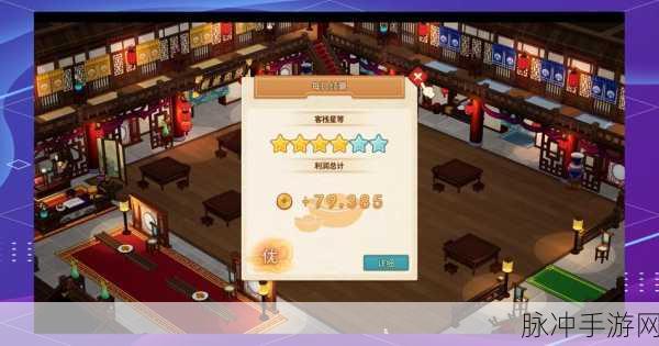 仙剑客栈手游,角色属性加成全攻略