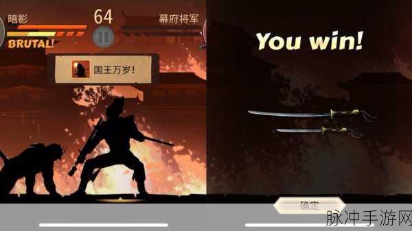 暗影格斗2震撼更新,PK竞技燃爆动作格斗新体验