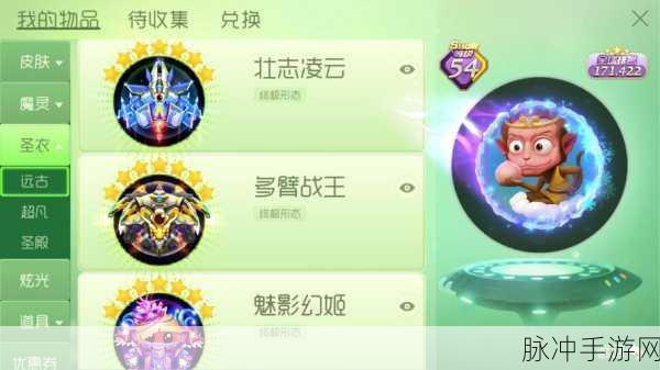 球球大作战，神烦狗与孢子皮肤全揭秘，开启游戏新纪元