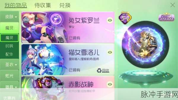 球球大作战,神烦狗与孢子皮肤全揭秘,开启游戏新纪元