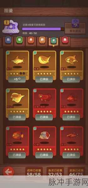 咸鱼之王中海棠花，解锁活动奖励的钥匙