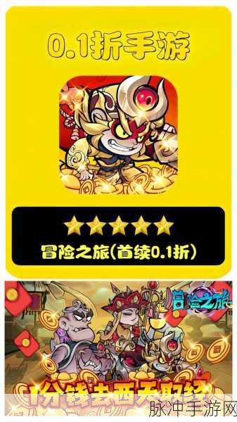 幻想神域手游,探索职业奥秘,打造专属冒险之旅