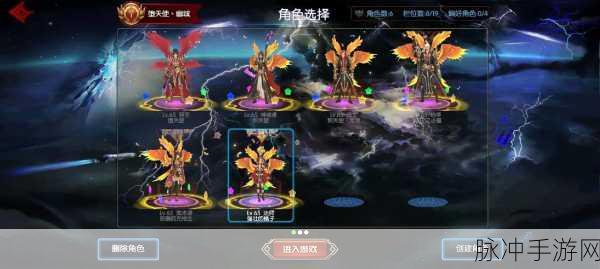 阿拉德之怒，揭秘堕落天使之魂首饰套装爆落圣地