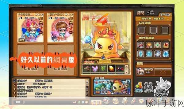 弹弹堂手游钻石攻略，解锁最佳消费之道