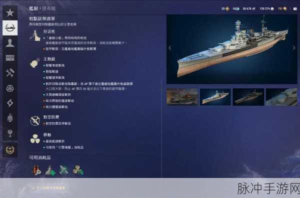 战舰世界Steam涂装获取秘籍，打造你的专属战舰风采