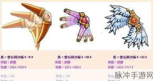 月神降临,弹弹堂手游宝珠搭配全攻略