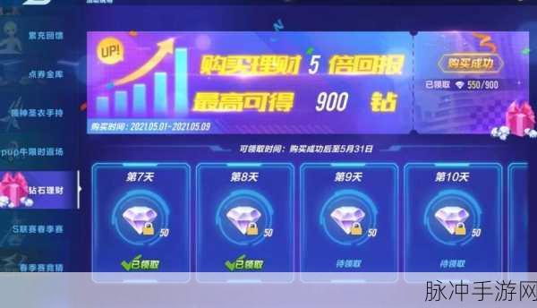 QQ飞车手游,解锁道具使用秘籍,让游戏体验飙升!