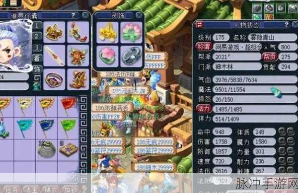 梦幻西游,魔天宫与力天宫,谁才是你的战斗优选?