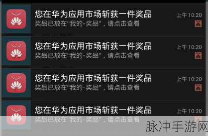 阴阳师手游月华贝兑换码抽取全攻略