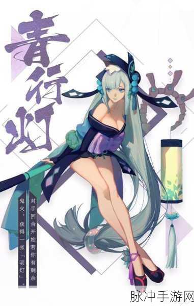 阴阳师手游月华贝兑换码抽取全攻略