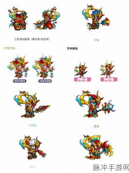 造梦西游4魂石用途全面剖析