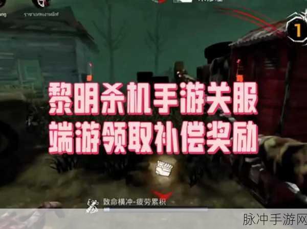 黎明杀机bot,揭秘游戏中的智能助手