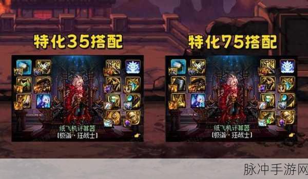 DNF物理职业强度大比拼,谁才是当前版本的王者?