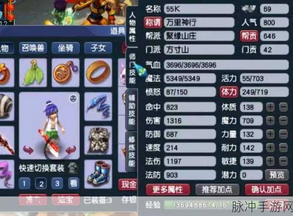 梦幻西游五魔方寸，揭秘掌控全局的法术大师