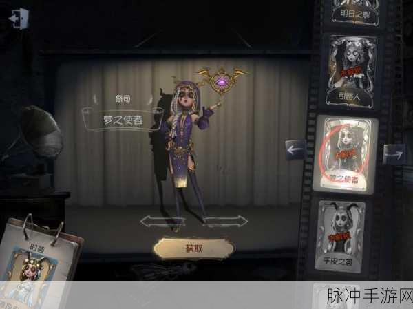 祭司之光,解锁第五人格高阶战场上的神秘力量