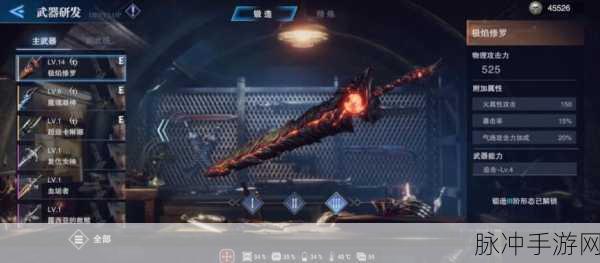 鬼泣巅峰之战武器获取全攻略
