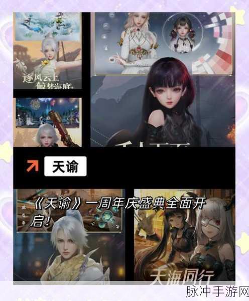 终极武林觉醒，沉浸式角色扮演手游新体验