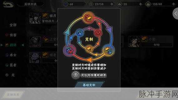 影之刃2真伤刻印，解锁属性提升的全攻略秘籍