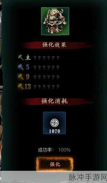 影之刃2真伤刻印,解锁属性提升的全攻略秘籍