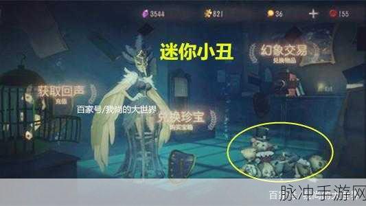 揭秘第五人格玩偶之家，游戏迷的宝藏之地