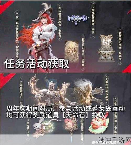 永劫无间，揭秘悬挂火龙位置，探寻龙穴宝藏与惊喜奖励