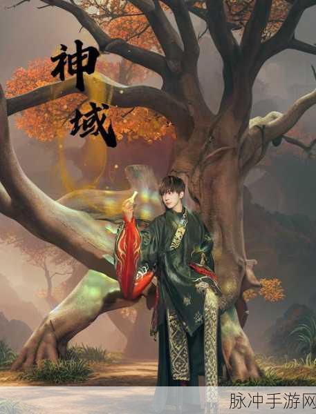 仙魔神域，沉浸式东方玄幻角色扮演游戏震撼来袭