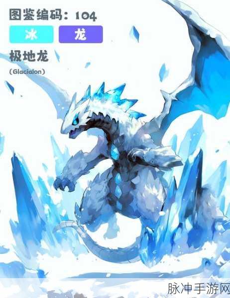 剑侠情缘手游新宠,冰鳞蜥皇魂石深度解析