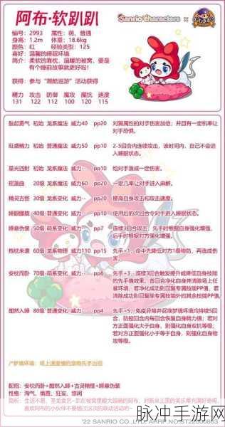 洛克王国，解锁训练师等级提升秘籍