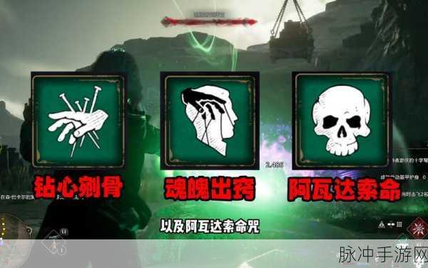 哈利波特魔法觉醒,禁忌之门开启,不可饶恕咒深度揭秘