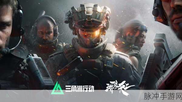 三角洲行动,六级甲终极获取秘籍与实战智胜法则
