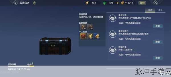 妄想山海破元印获取秘籍大公开