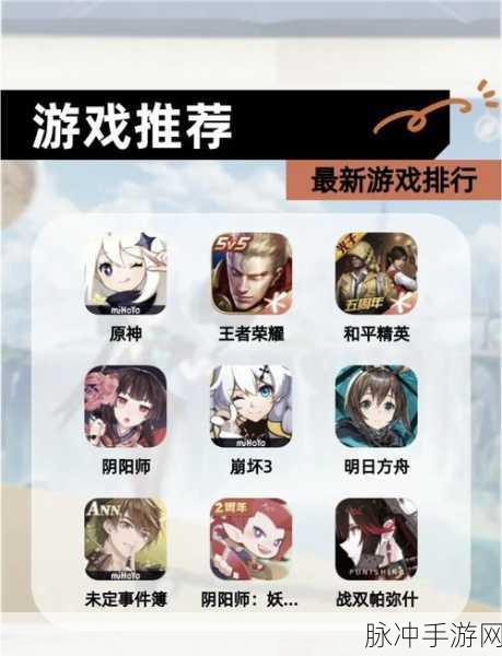 原神圆圆滚滚交叉火力，趣味横生的活动攻略
