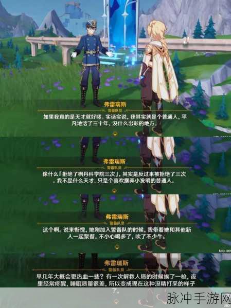 原神圆圆滚滚交叉火力,趣味横生的活动攻略