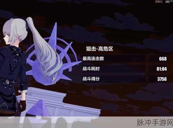 崩坏三超弦空间退出机制详解